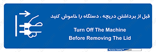 gate , ماشین آلات , درب , بلند کردن , از برق جدا شود , 