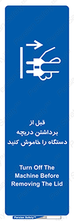 gate , ماشین آلات , درب , بلند کردن , از برق جدا شود , 