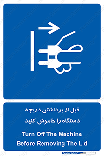 gate , ماشین آلات , درب , بلند کردن , از برق جدا شود , 