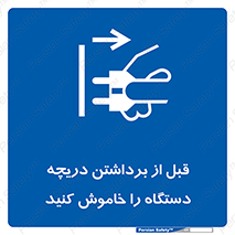 gate , ماشین آلات , درب , بلند کردن , از برق جدا شود , 