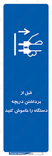 gate , ماشین آلات , درب , بلند کردن , از برق جدا شود , 