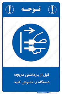 gate , ماشین آلات , درب , بلند کردن , از برق جدا شود , 
