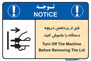gate , ماشین آلات , درب , بلند کردن , از برق جدا شود , 