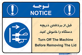 gate , ماشین آلات , درب , بلند کردن , از برق جدا شود , 