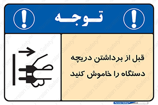 gate , ماشین آلات , درب , بلند کردن , از برق جدا شود , 