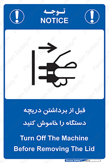 gate , ماشین آلات , درب , بلند کردن , از برق جدا شود , 