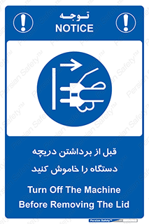 gate , ماشین آلات , درب , بلند کردن , از برق جدا شود , 