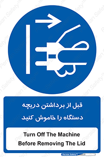 gate , ماشین آلات , درب , بلند کردن , از برق جدا شود , 