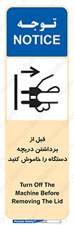 gate , ماشین آلات , درب , بلند کردن , از برق جدا شود , 