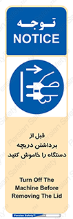 gate , ماشین آلات , درب , بلند کردن , از برق جدا شود , 
