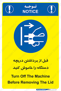 gate , ماشین آلات , درب , بلند کردن , از برق جدا شود , 