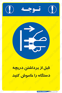 gate , ماشین آلات , درب , بلند کردن , از برق جدا شود , 