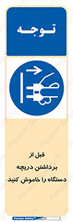 gate , ماشین آلات , درب , بلند کردن , از برق جدا شود , 