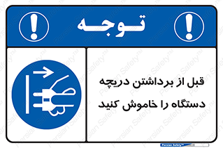 gate , ماشین آلات , درب , بلند کردن , از برق جدا شود , 