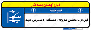 gate , ماشین آلات , درب , بلند کردن , از برق جدا شود , 