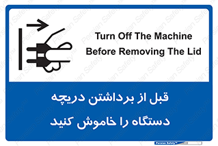 gate , ماشین آلات , درب , بلند کردن , از برق جدا شود , 