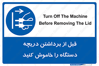 gate , ماشین آلات , درب , بلند کردن , از برق جدا شود , 