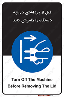gate , ماشین آلات , درب , بلند کردن , از برق جدا شود , 