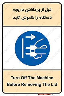 gate , ماشین آلات , درب , بلند کردن , از برق جدا شود , 
