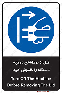 gate , ماشین آلات , درب , بلند کردن , از برق جدا شود , 