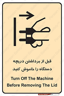 gate , ماشین آلات , درب , بلند کردن , از برق جدا شود , 