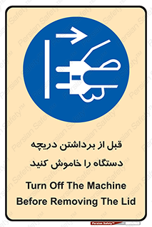 gate , ماشین آلات , درب , بلند کردن , از برق جدا شود , 
