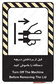 gate , ماشین آلات , درب , بلند کردن , از برق جدا شود , 