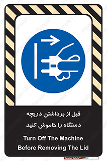 gate , ماشین آلات , درب , بلند کردن , از برق جدا شود , 