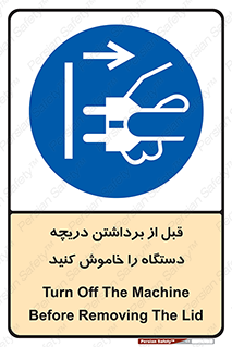 gate , ماشین آلات , درب , بلند کردن , از برق جدا شود , 