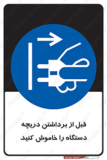 gate , ماشین آلات , درب , بلند کردن , از برق جدا شود , 