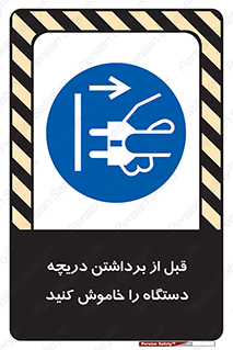 gate , ماشین آلات , درب , بلند کردن , از برق جدا شود , 
