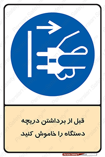 gate , ماشین آلات , درب , بلند کردن , از برق جدا شود , 