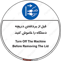 gate , ماشین آلات , درب , بلند کردن , از برق جدا شود , 