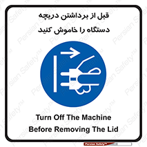 gate , ماشین آلات , درب , بلند کردن , از برق جدا شود , 