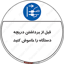 gate , ماشین آلات , درب , بلند کردن , از برق جدا شود , 
