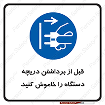 gate , ماشین آلات , درب , بلند کردن , از برق جدا شود , 