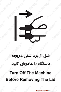 gate , ماشین آلات , درب , بلند کردن , از برق جدا شود , 