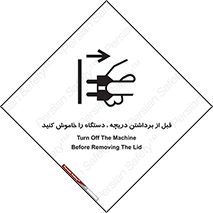 gate , ماشین آلات , درب , بلند کردن , از برق جدا شود , 