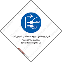 gate , ماشین آلات , درب , بلند کردن , از برق جدا شود , 