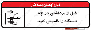 gate , ماشین آلات , درب , بلند کردن , از برق جدا شود , 