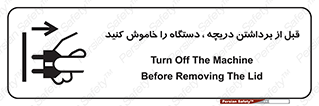 gate , ماشین آلات , درب , بلند کردن , از برق جدا شود , 