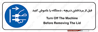 gate , ماشین آلات , درب , بلند کردن , از برق جدا شود , 