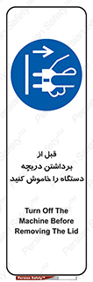 gate , ماشین آلات , درب , بلند کردن , از برق جدا شود , 