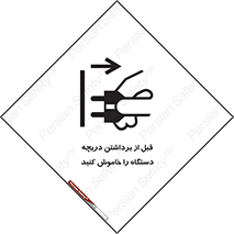 gate , ماشین آلات , درب , بلند کردن , از برق جدا شود , 