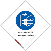 gate , ماشین آلات , درب , بلند کردن , از برق جدا شود , 