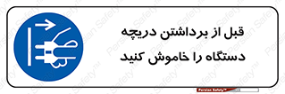 gate , ماشین آلات , درب , بلند کردن , از برق جدا شود , 