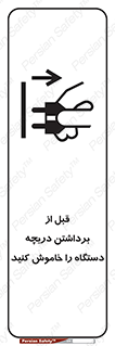 gate , ماشین آلات , درب , بلند کردن , از برق جدا شود , 