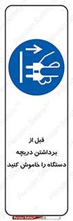 gate , ماشین آلات , درب , بلند کردن , از برق جدا شود , 
