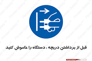 gate , ماشین آلات , درب , بلند کردن , از برق جدا شود , 