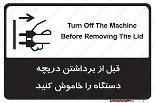 gate , ماشین آلات , درب , بلند کردن , از برق جدا شود , 